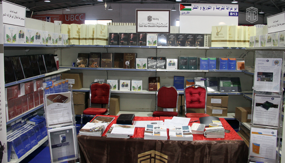 Book fair